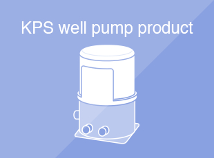 KPS well pump product